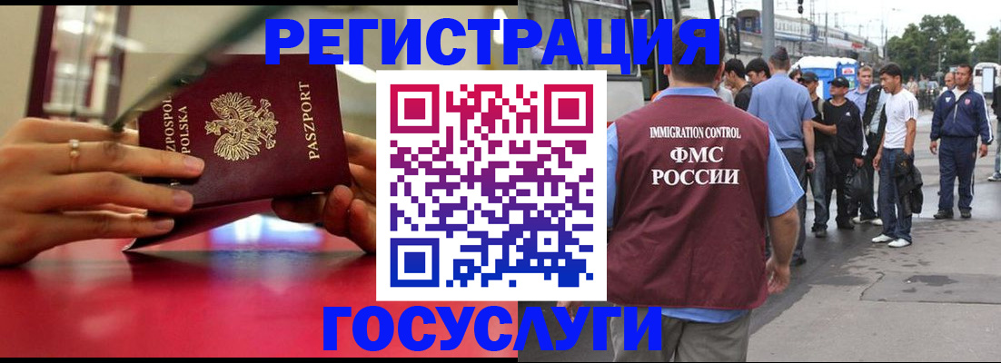 прописка поиск в Липецке